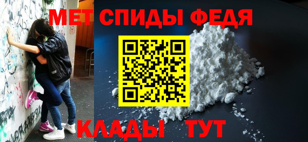 АМФ Premium Ялта
