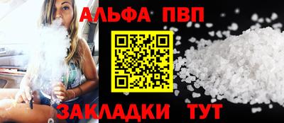 марихуана Бугуруслан