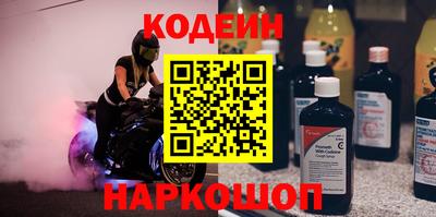 кокаин VHQ Бузулук