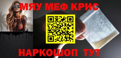 кокаин VHQ Бузулук
