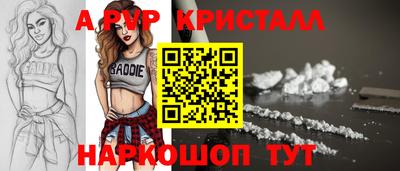 кокаин VHQ Будённовск