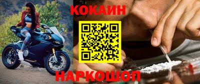 кокаин VHQ Бузулук