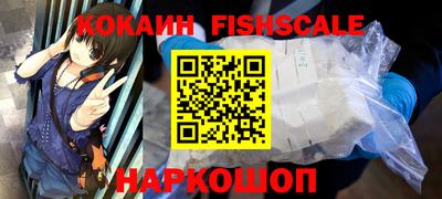 кокаин VHQ Бузулук