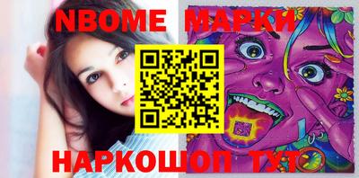 кокаин VHQ Будённовск