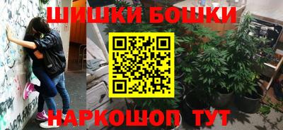 марихуана Бугуруслан
