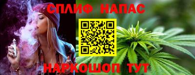 марихуана Бугуруслан