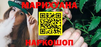 марихуана Бугуруслан
