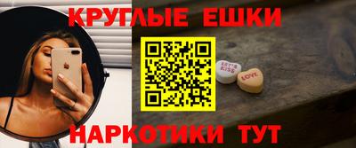 марихуана Бугуруслан
