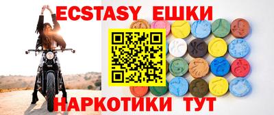 кокаин VHQ Бузулук