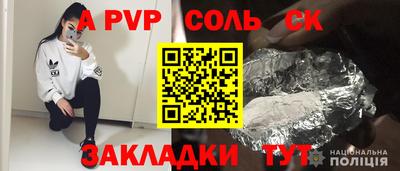 кокаин VHQ Будённовск