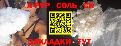 марихуана Бугуруслан