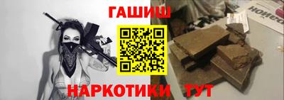 кокаин VHQ Будённовск