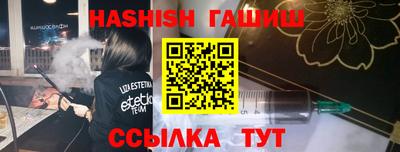 марихуана Бугуруслан