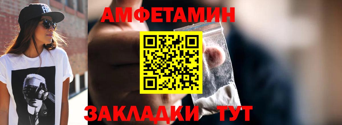Метамфетамин винт Ялта